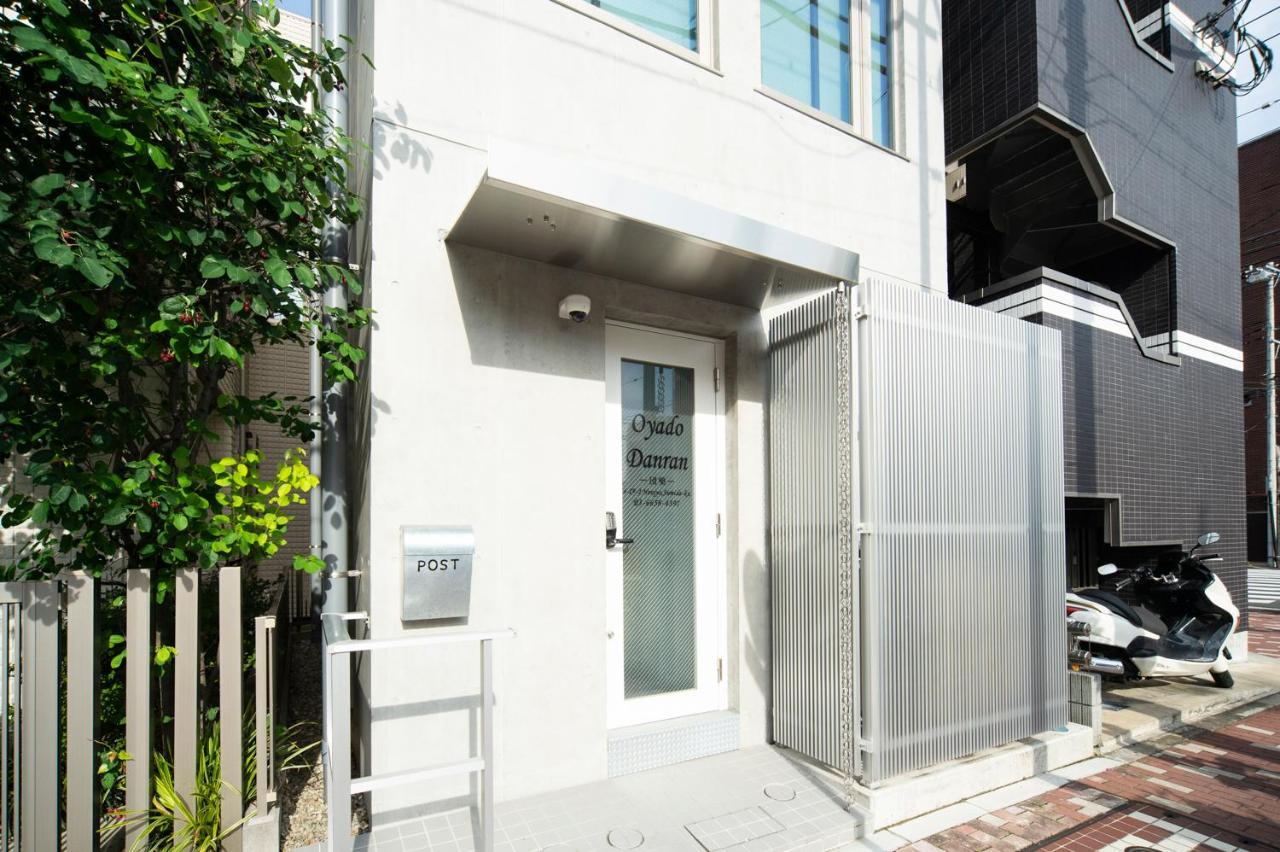 Oyado Danran 団欒 Apartment Tokyo Luaran gambar